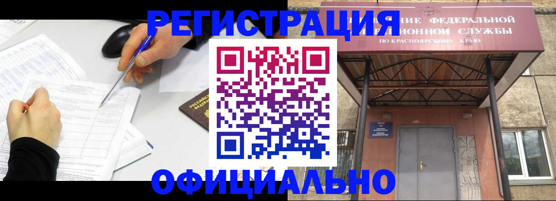 форма 3 в Зиме